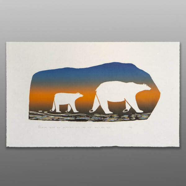 Searching for Their Evening Meal
Sarah Putuguk
Inuit (Povunguituk)
Limited Edition 1982 Serigraph
21" x 12½"
