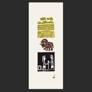 Scenes
Pitsiulaq Qimirpik
Stonecut
14 ¼” x 6 ¼”
$225Paper: Kizuki Kozo Natural
Printer: Cee Pootoogook
36 x 16.1 cm$300
